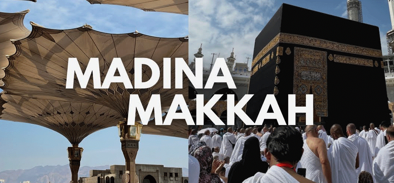 Madina & Makkah Composite Banner